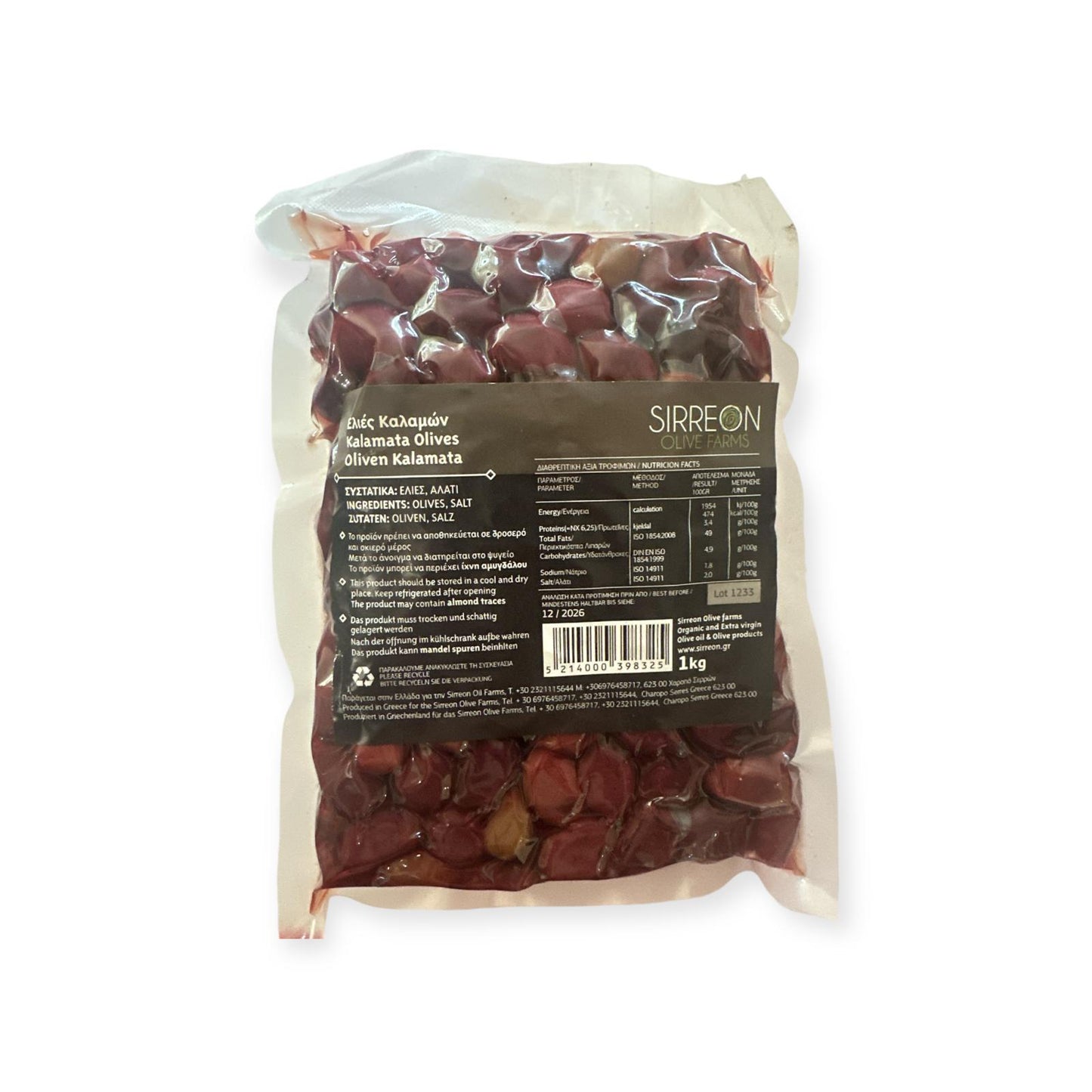 🫒 Kalamon Olives Vacuum 1KG – Klasyk greckiej kuchni w najlepszym wydaniu! 🇬🇷